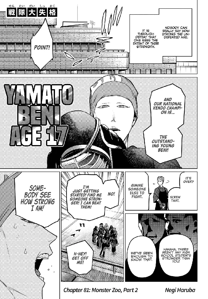 Go! Go! Loser Ranger! - Chapter 81 - Page 2