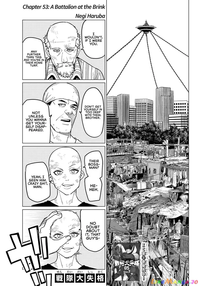 Go! Go! Loser Ranger! - Chapter 53 - Page 2