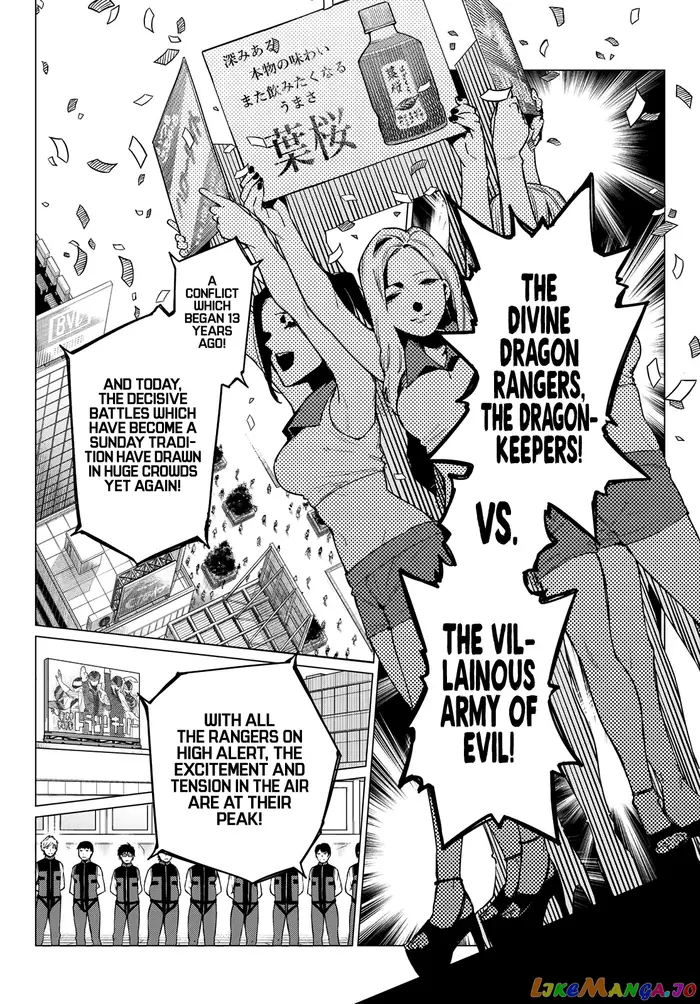 Go! Go! Loser Ranger! - Chapter 1 - Page 9