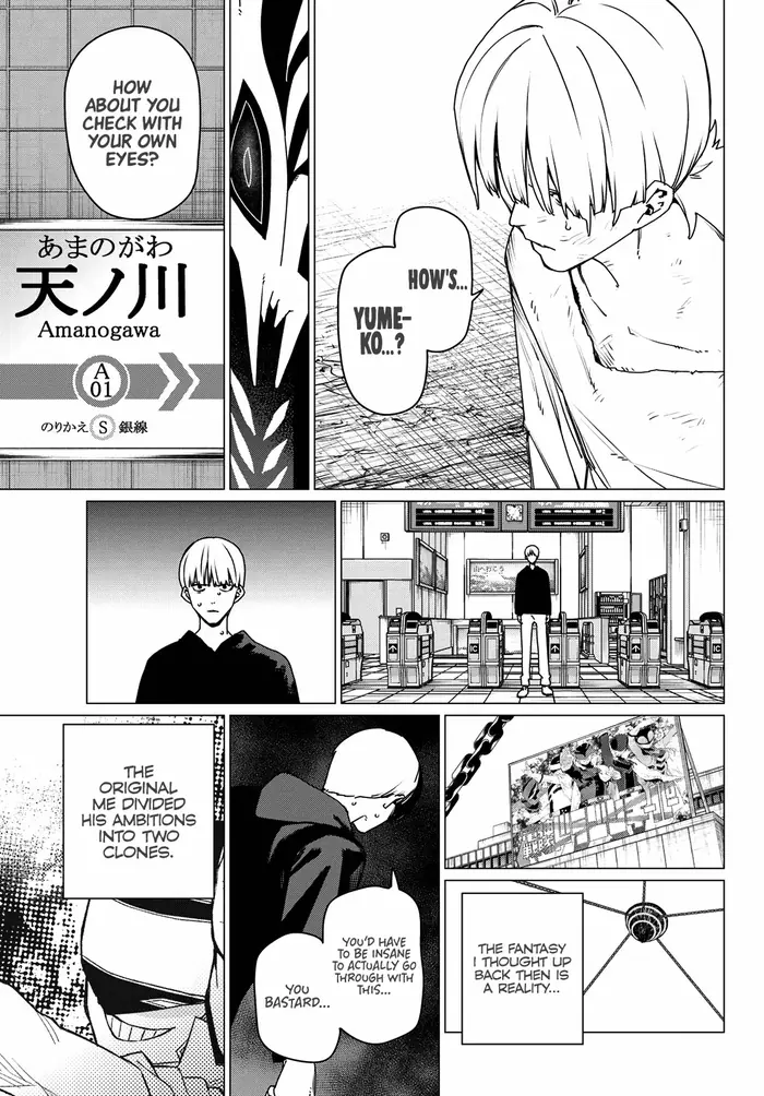 Go! Go! Loser Ranger! - Chapter 192 - Page 5