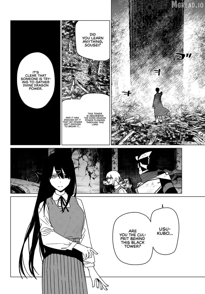 Go! Go! Loser Ranger! - Chapter 213 - Page 2