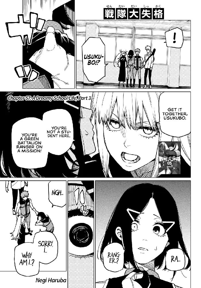 Go! Go! Loser Ranger! - Chapter 57 - Page 2