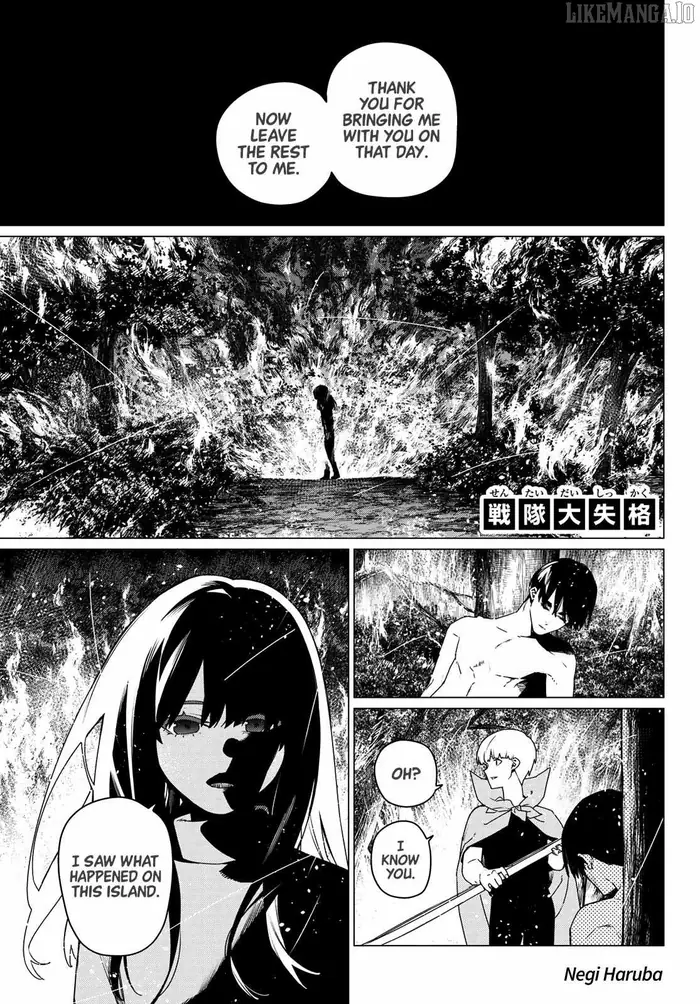Go! Go! Loser Ranger! - Chapter 193 - Page 4