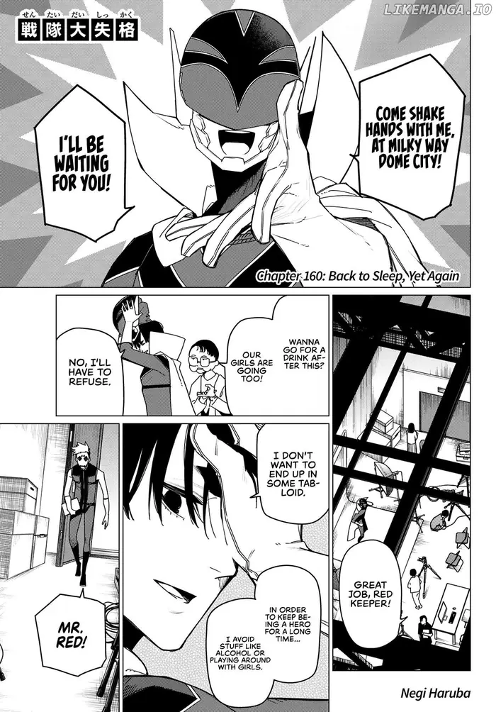 Go! Go! Loser Ranger! - Chapter 160 - Page 1