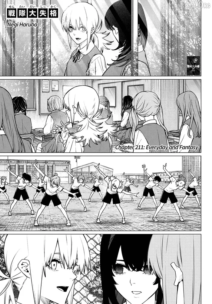 Go! Go! Loser Ranger! - Chapter 211 - Page 1