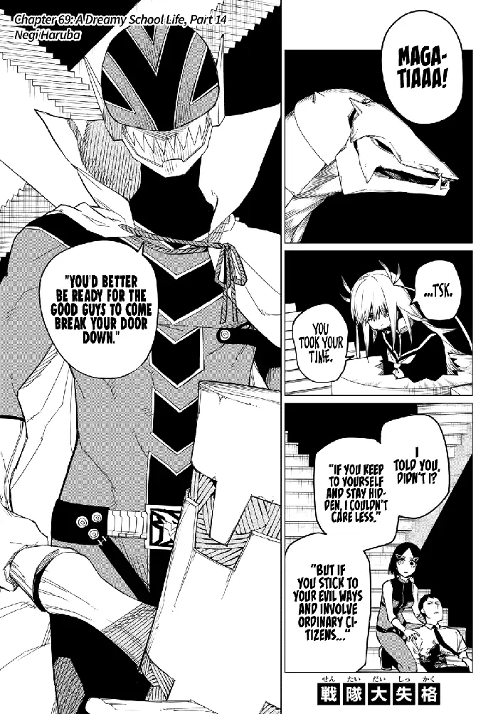 Go! Go! Loser Ranger! - Chapter 69 - Page 2