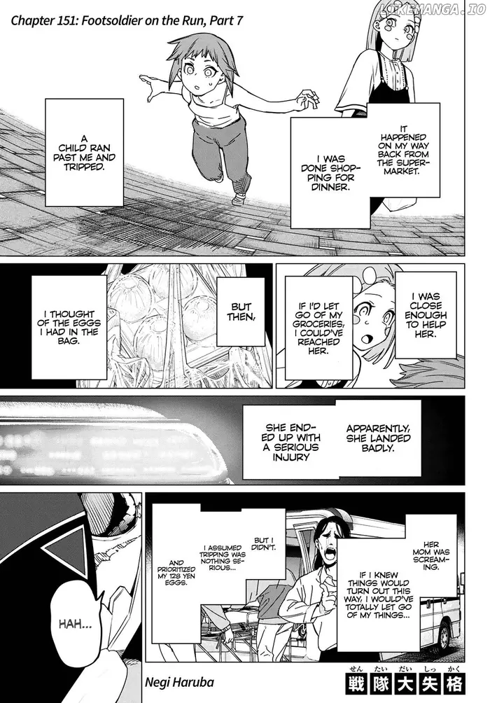Go! Go! Loser Ranger! - Chapter 151 - Page 1