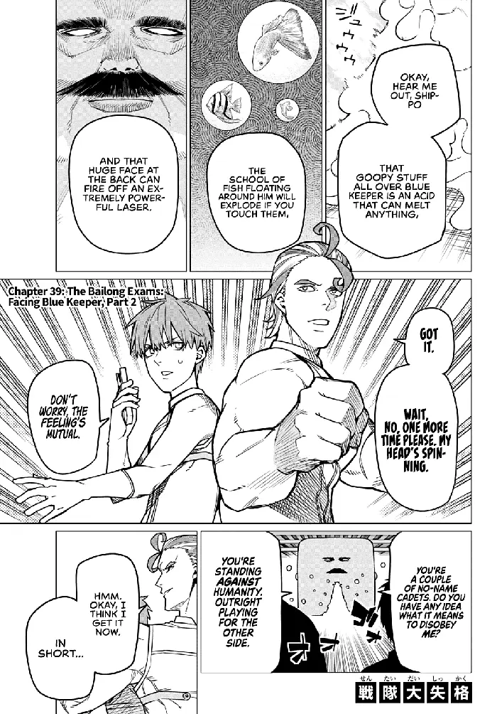 Go! Go! Loser Ranger! - Chapter 39 - Page 2