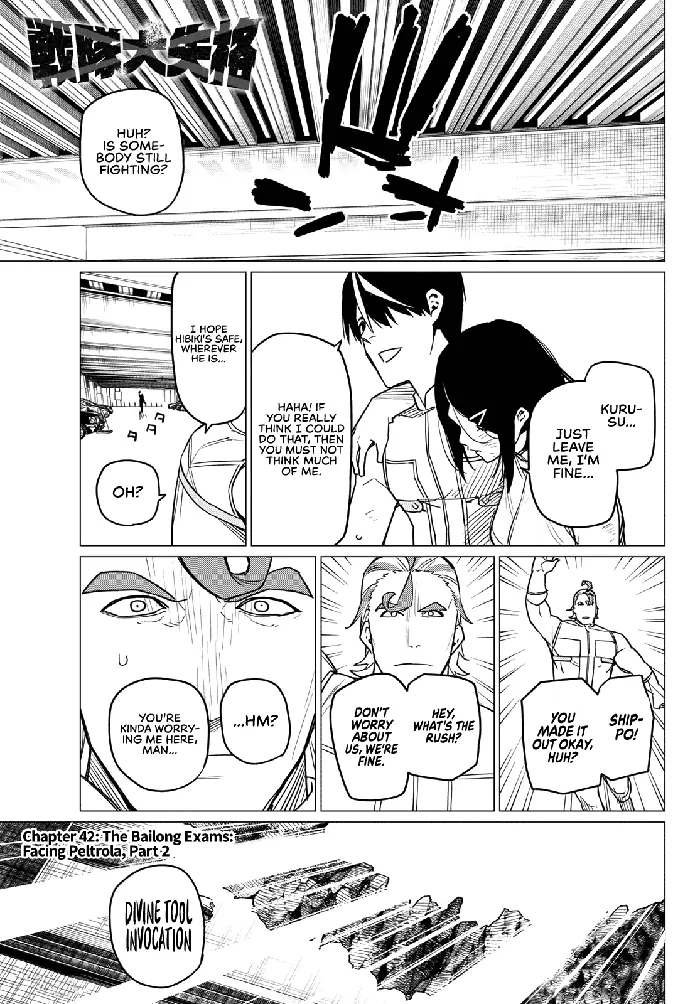 Go! Go! Loser Ranger! - Chapter 42 - Page 2