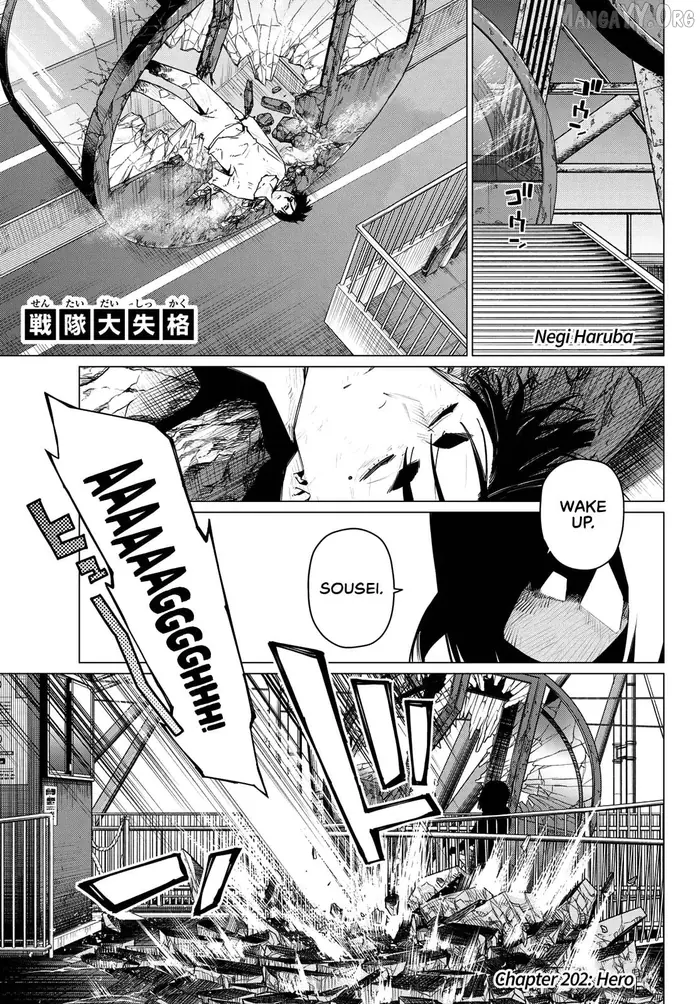 Go! Go! Loser Ranger! - Chapter 202 - Page 1
