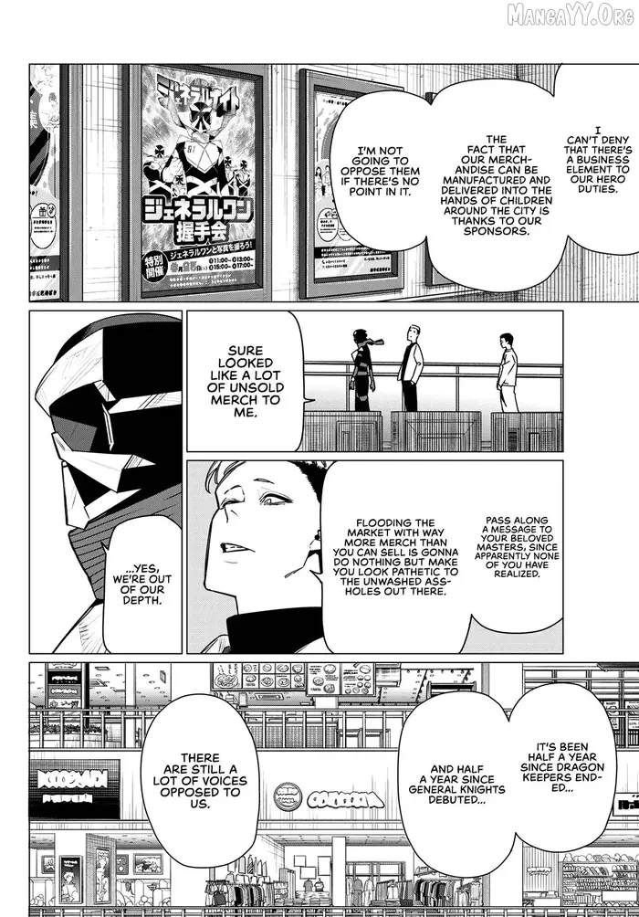 Go! Go! Loser Ranger! - Chapter 209 - Page 8