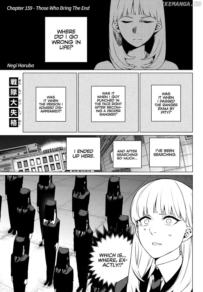 Go! Go! Loser Ranger! - Chapter 159 - Page 1