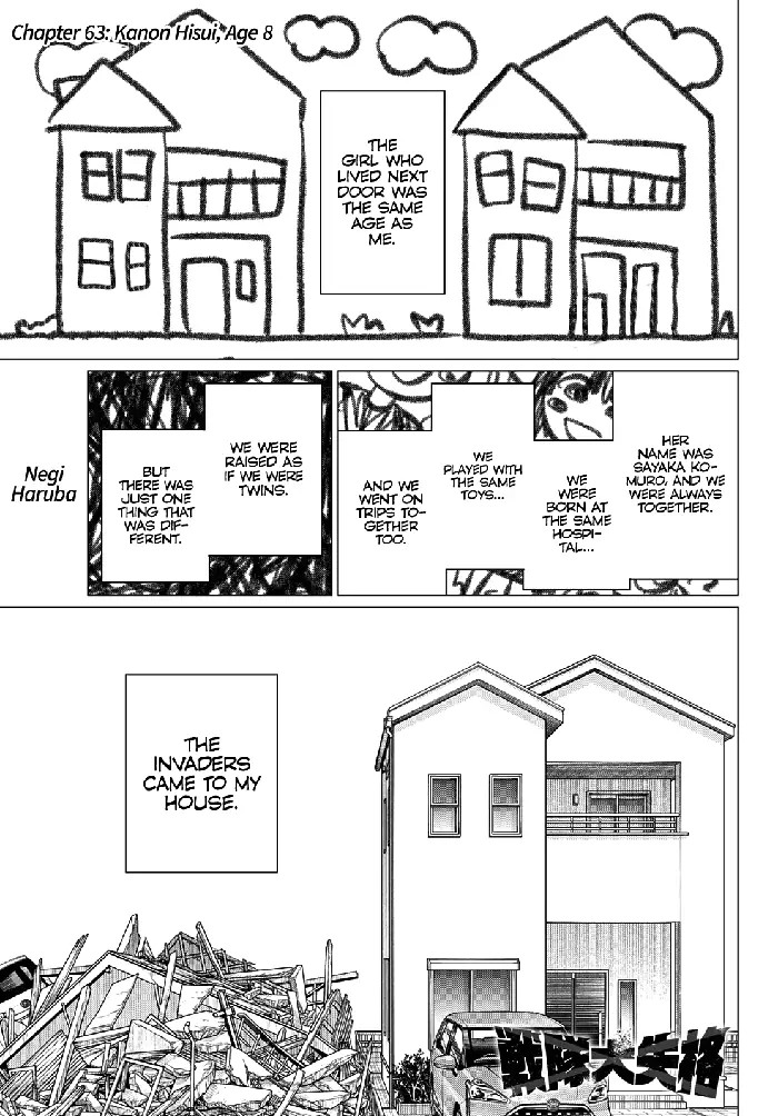 Go! Go! Loser Ranger! - Chapter 63 - Page 2