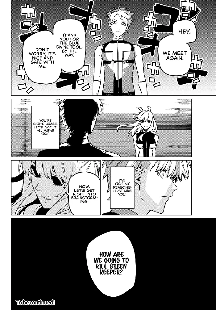 Go! Go! Loser Ranger! - Chapter 72 - Page 19