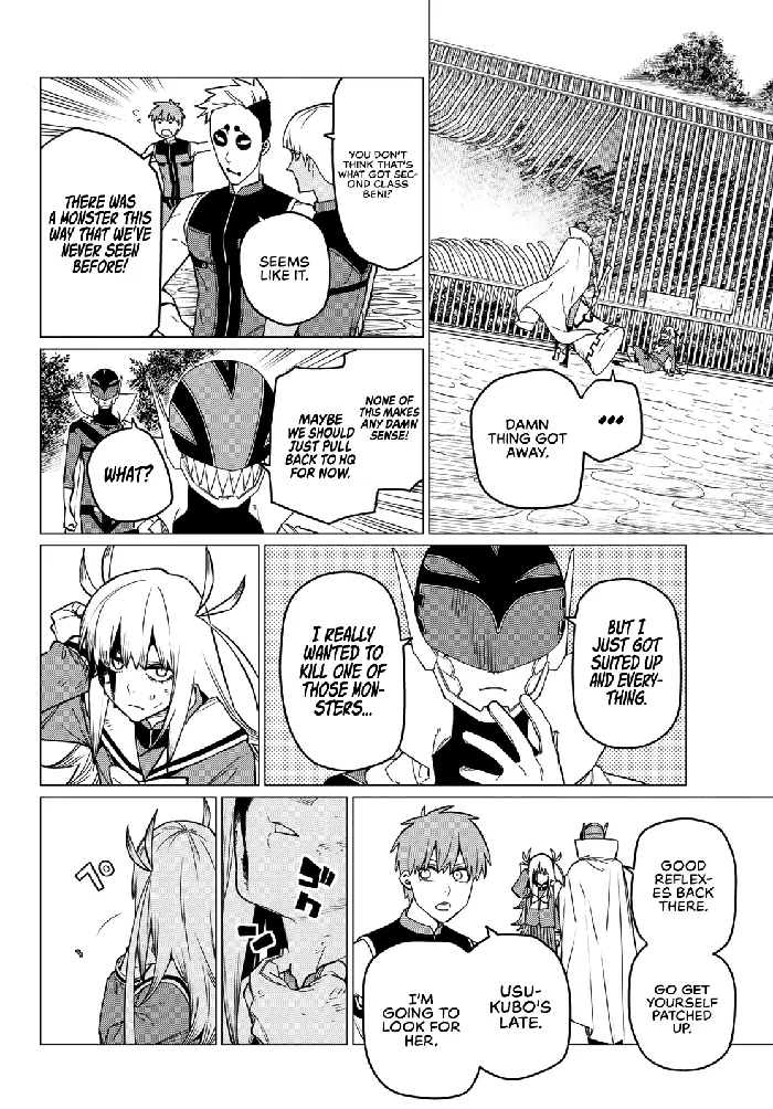 Go! Go! Loser Ranger! - Chapter 82 - Page 5
