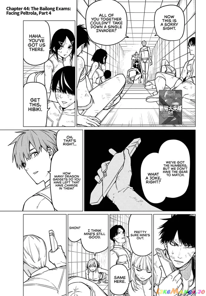 Go! Go! Loser Ranger! - Chapter 44 - Page 2