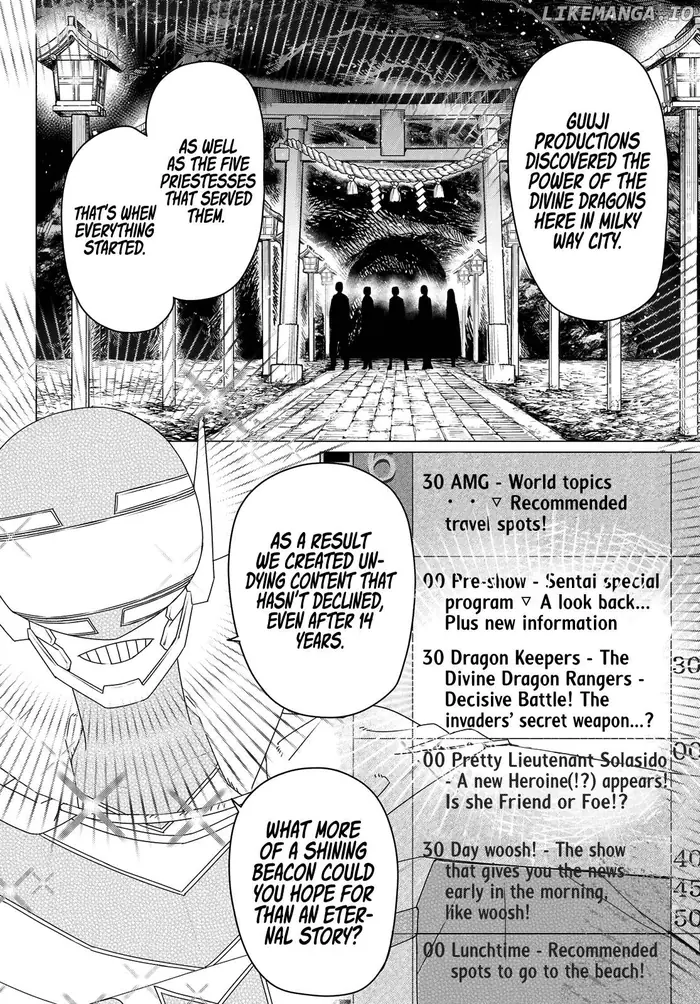 Go! Go! Loser Ranger! - Chapter 155 - Page 12