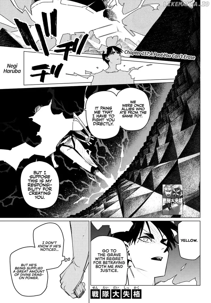 Go! Go! Loser Ranger! - Chapter 157 - Page 1