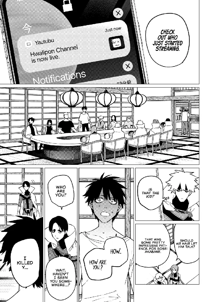Go! Go! Loser Ranger! - Chapter 88 - Page 16