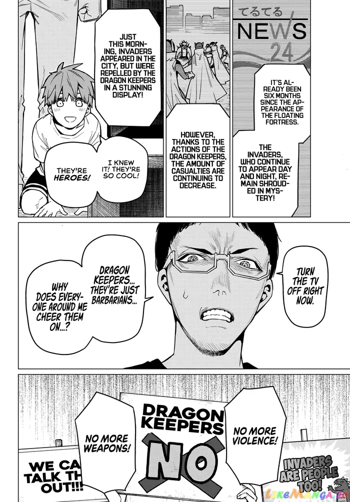 Go! Go! Loser Ranger! - Chapter 11 - Page 13