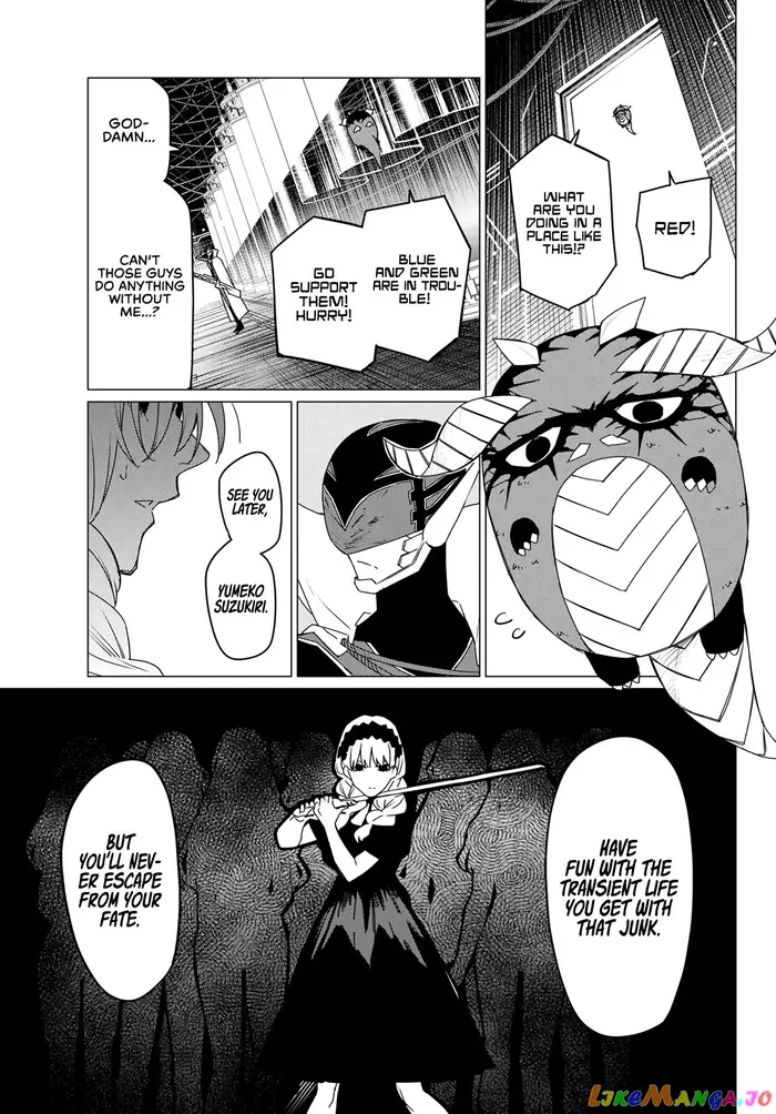 Go! Go! Loser Ranger! - Chapter 106 - Page 9