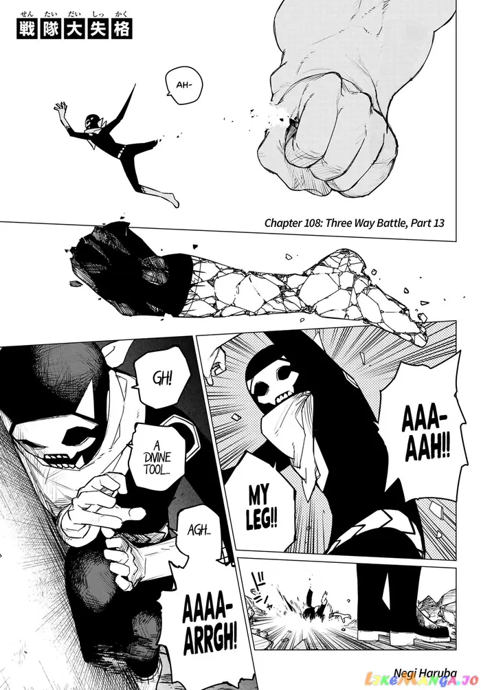 Go! Go! Loser Ranger! - Chapter 108 - Page 1