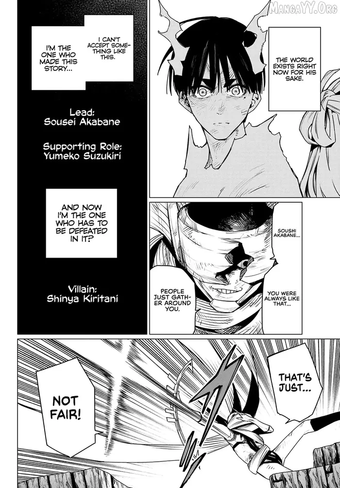 Go! Go! Loser Ranger! - Chapter 197 - Page 2