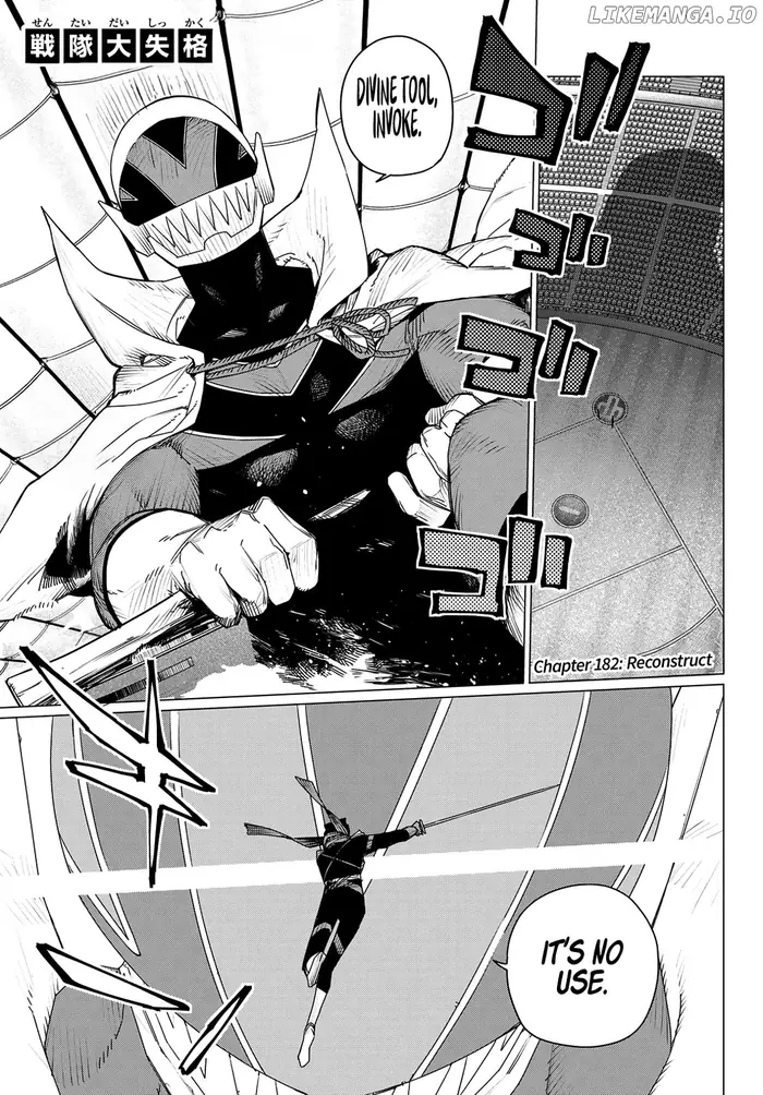 Go! Go! Loser Ranger! - Chapter 182 - Page 1