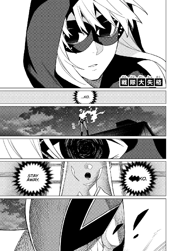 Go! Go! Loser Ranger! - Chapter 77 - Page 5