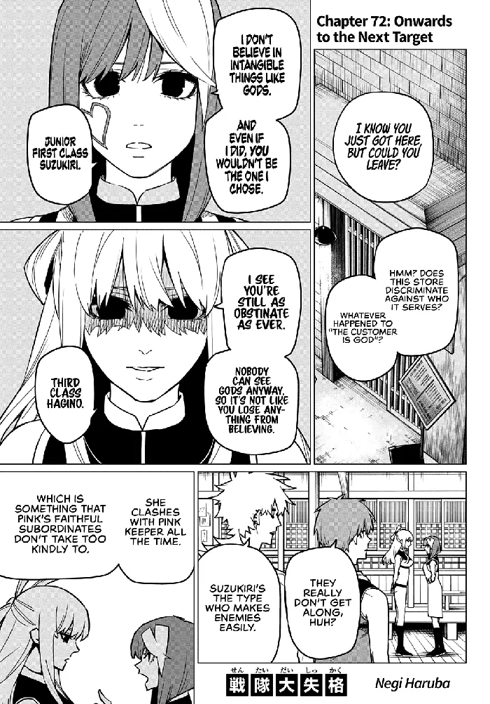 Go! Go! Loser Ranger! - Chapter 72 - Page 2