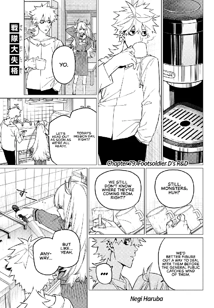 Go! Go! Loser Ranger! - Chapter 79 - Page 2