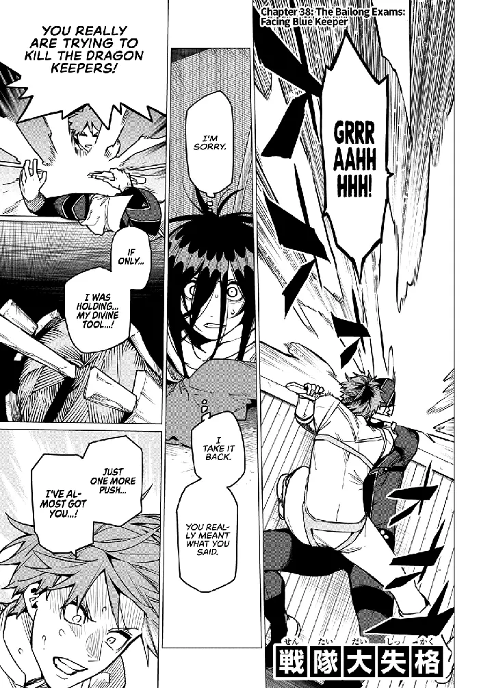 Go! Go! Loser Ranger! - Chapter 38 - Page 2
