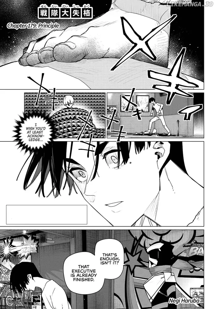Go! Go! Loser Ranger! - Chapter 179 - Page 1