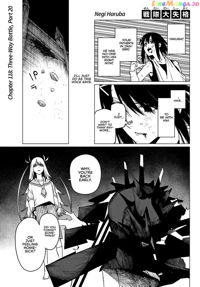 Go! Go! Loser Ranger! - Chapter 118 - Page 2