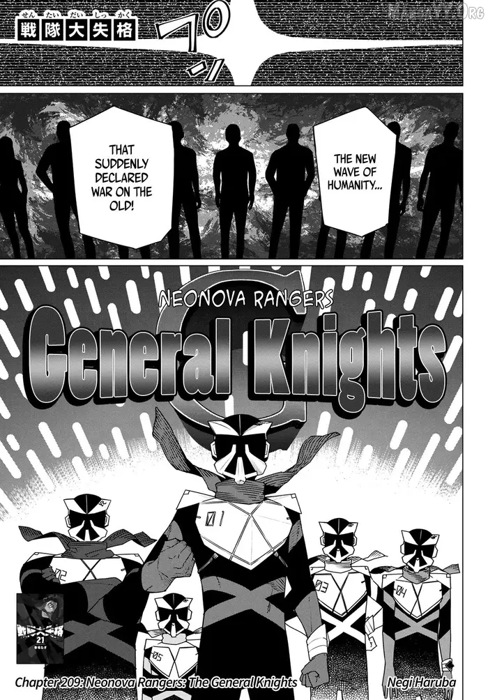Go! Go! Loser Ranger! - Chapter 209 - Page 1
