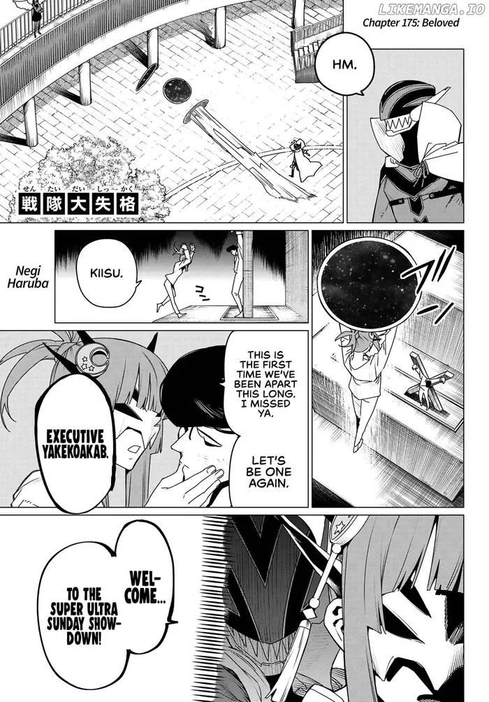 Go! Go! Loser Ranger! - Chapter 175 - Page 2