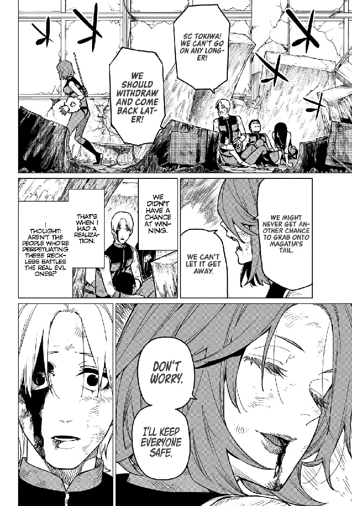 Go! Go! Loser Ranger! - Chapter 61 - Page 13