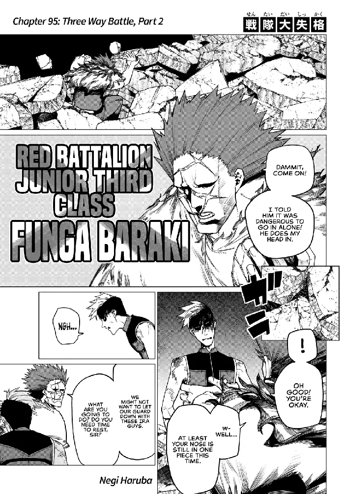 Go! Go! Loser Ranger! - Chapter 95 - Page 1