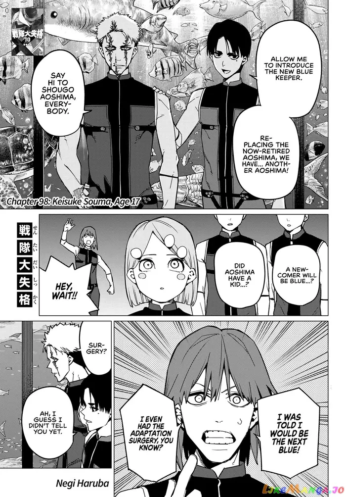 Go! Go! Loser Ranger! - Chapter 98 - Page 1