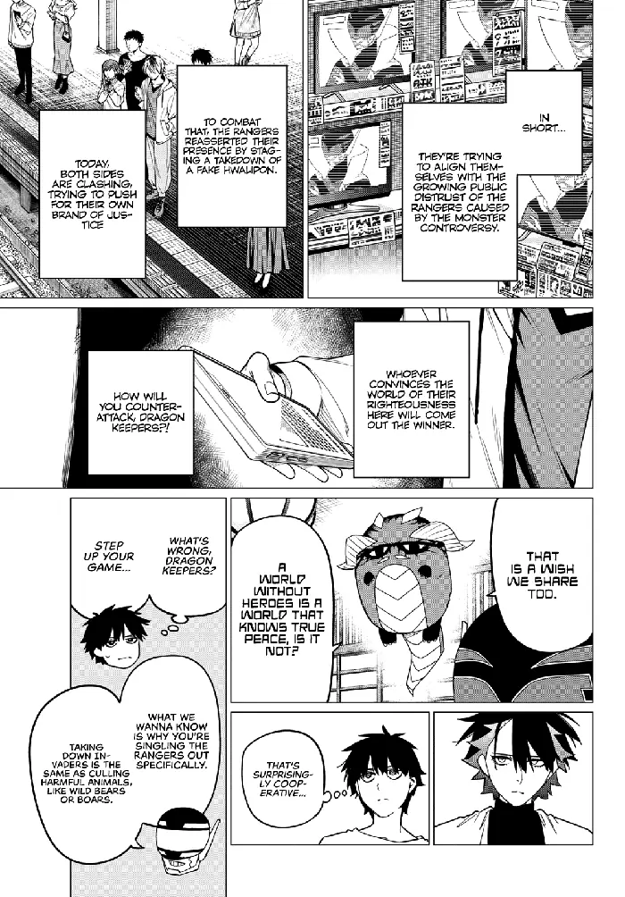 Go! Go! Loser Ranger! - Chapter 88 - Page 8
