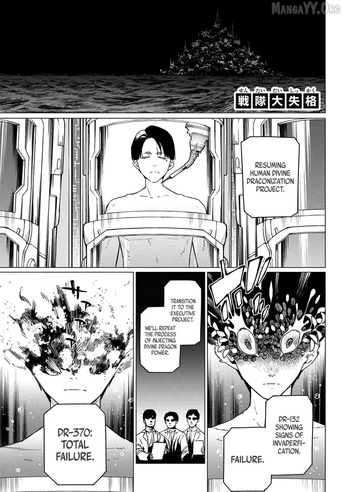 Go! Go! Loser Ranger! - Chapter 200 - Page 1