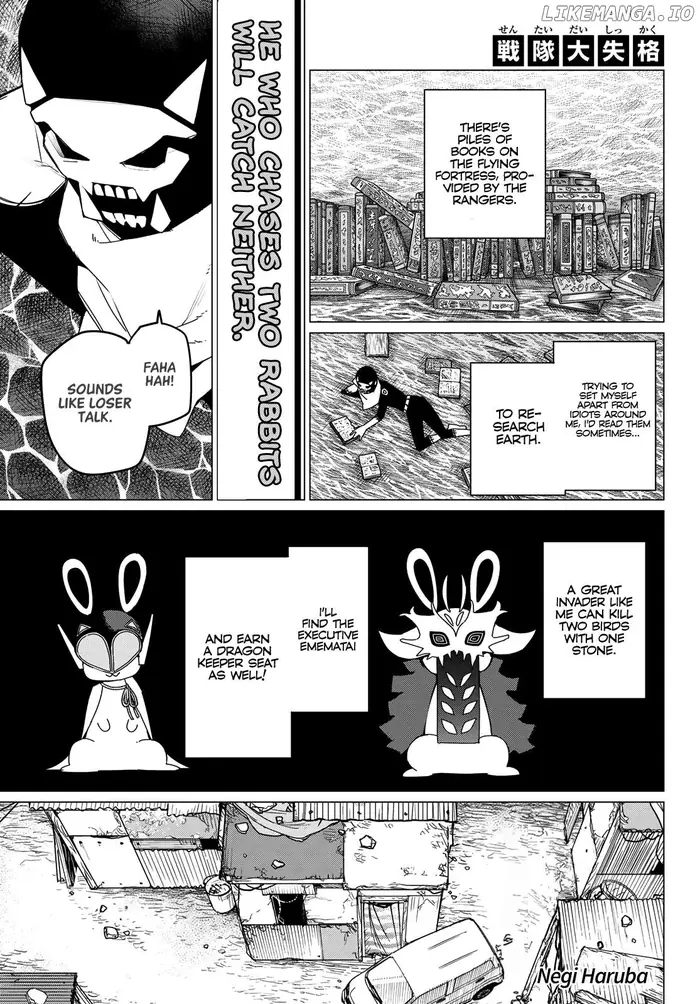 Go! Go! Loser Ranger! - Chapter 140 - Page 3