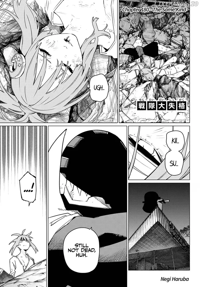 Go! Go! Loser Ranger! - Chapter 180 - Page 1