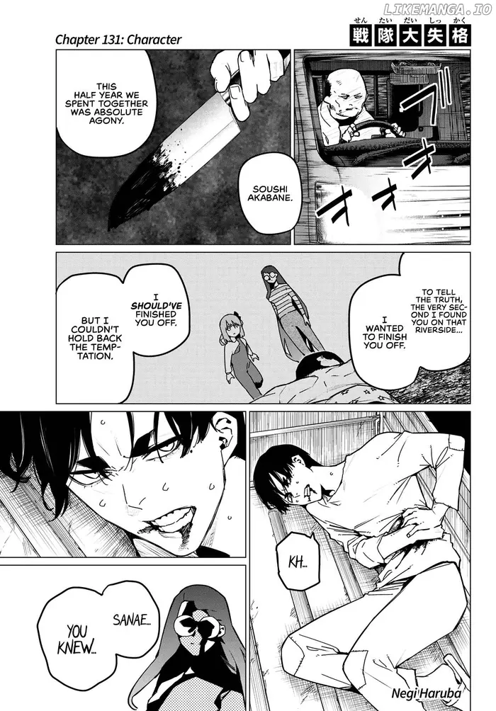 Go! Go! Loser Ranger! - Chapter 131 - Page 1