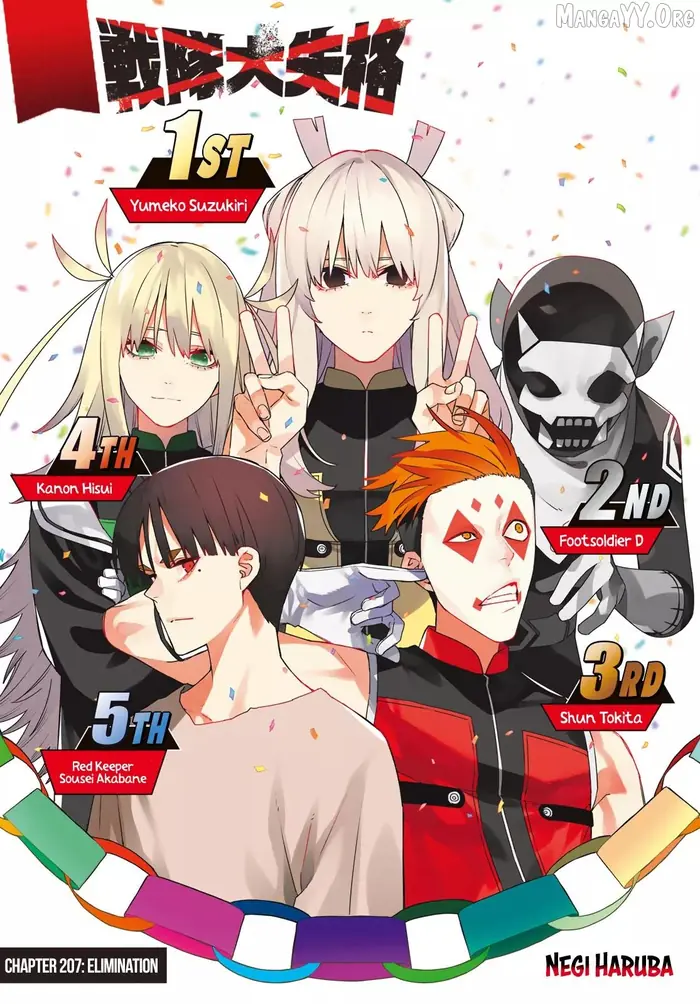 Go! Go! Loser Ranger! - Chapter 207 - Page 1
