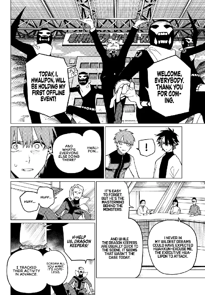 Go! Go! Loser Ranger! - Chapter 87 - Page 11