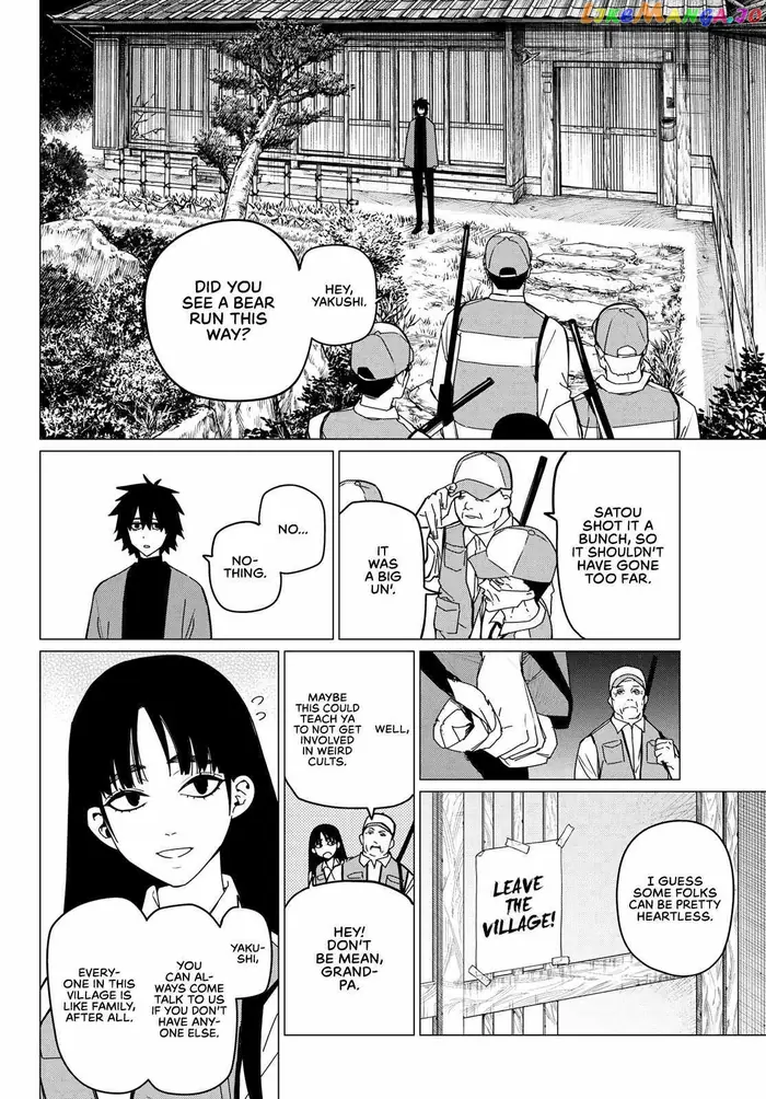 Go! Go! Loser Ranger! - Chapter 121 - Page 2