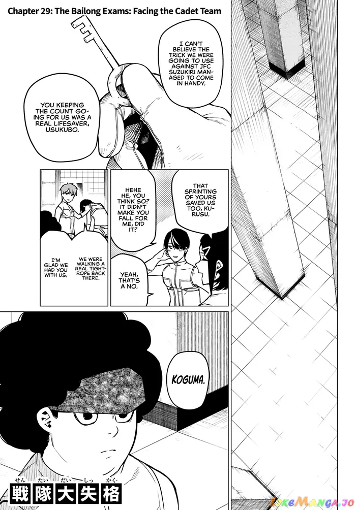 Go! Go! Loser Ranger! - Chapter 29 - Page 2