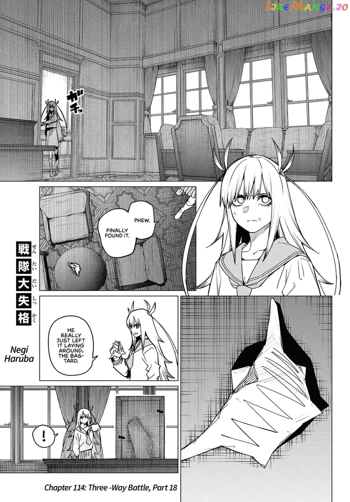 Go! Go! Loser Ranger! - Chapter 114 - Page 4