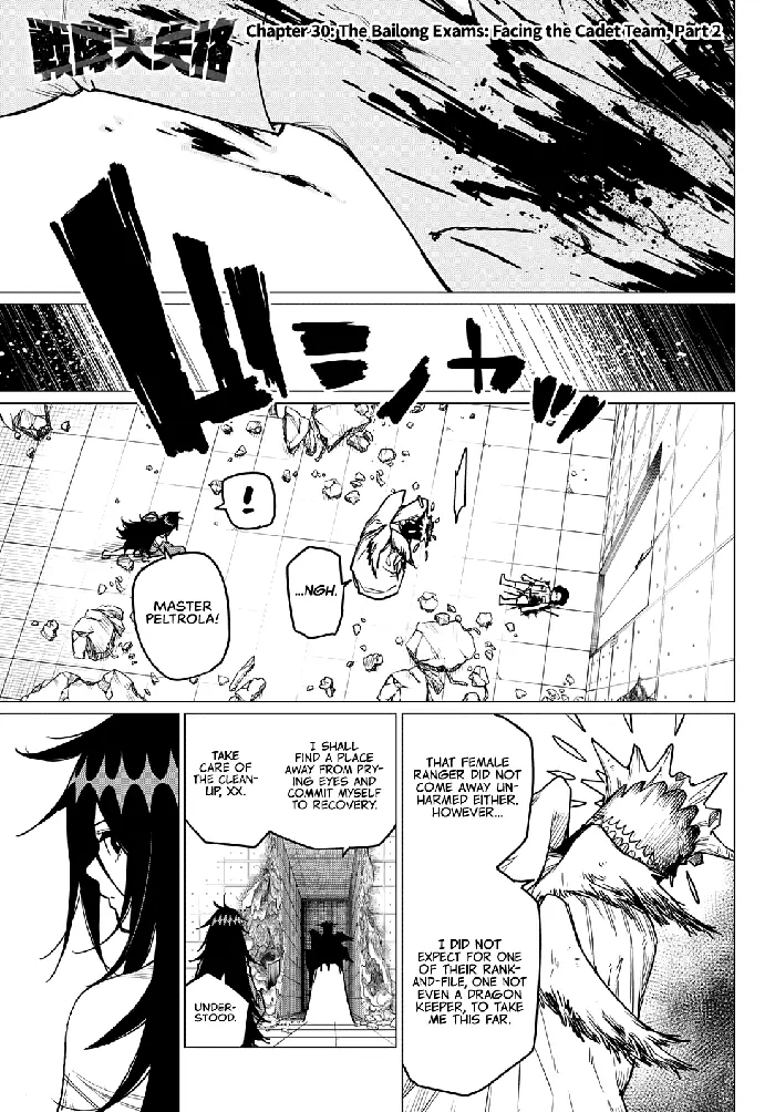 Go! Go! Loser Ranger! - Chapter 30 - Page 2